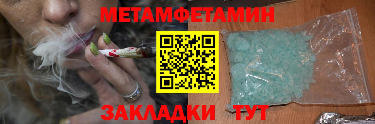АМФ 97% Строитель