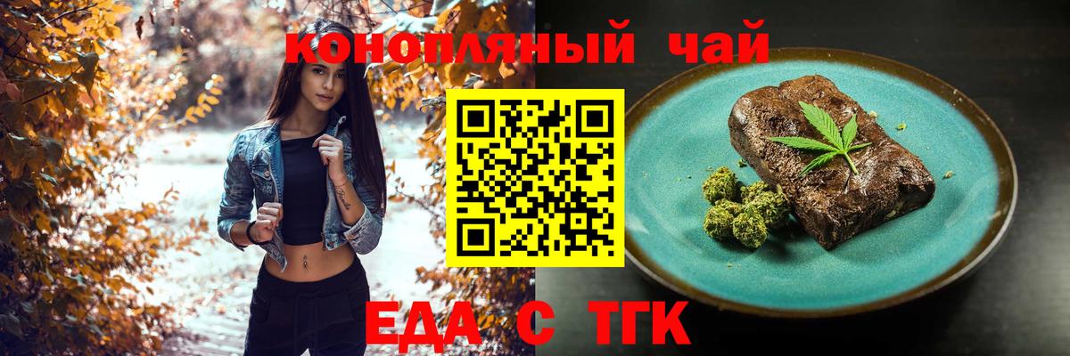 Строитель  Canna-Cookies марихуана  Вход с VPN 