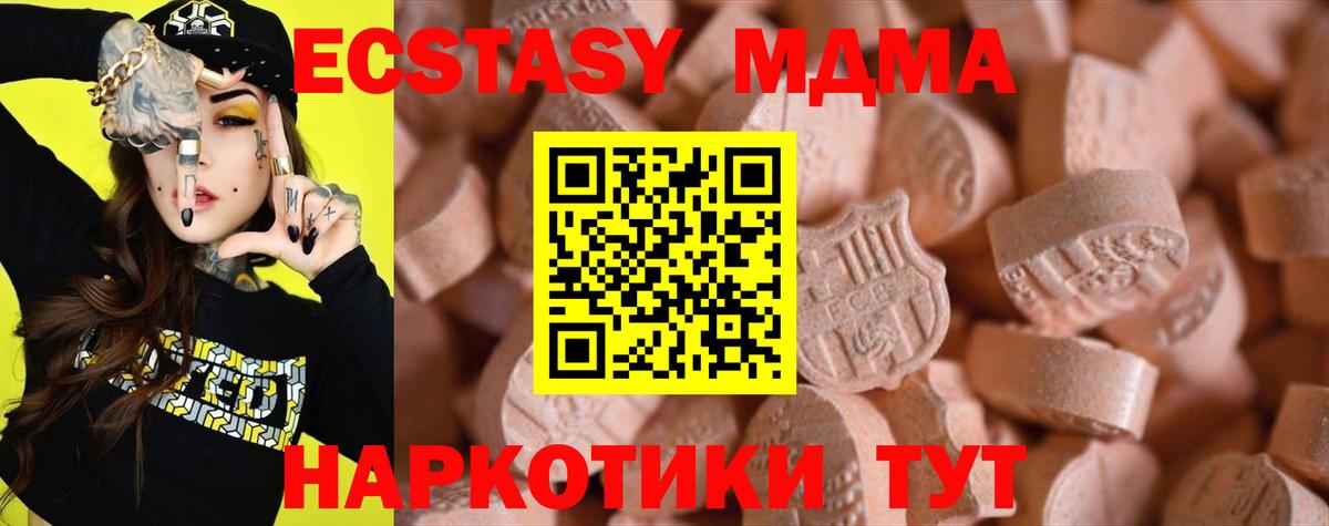 ЭКСТАЗИ 99% Строитель
