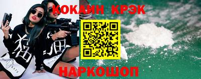дмт Ливны