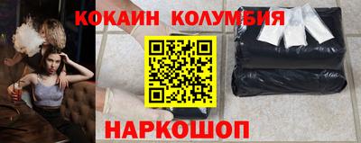 каннабис Ликино-Дулёво