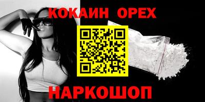 дмт Ливны