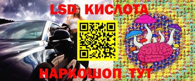 каннабис Ликино-Дулёво