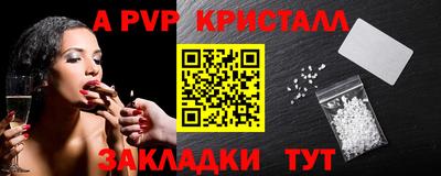 каннабис Ликино-Дулёво