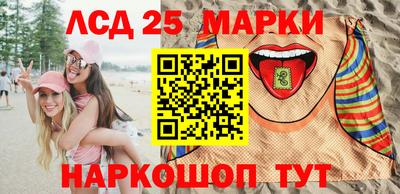 дмт Ливны