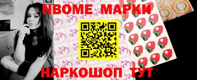 дмт Ливны