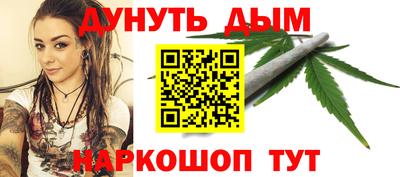 каннабис Ликино-Дулёво