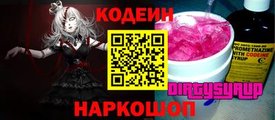 дмт Ливны