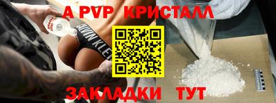 каннабис Ликино-Дулёво