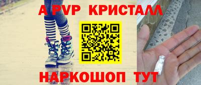 мдпв Лесосибирск