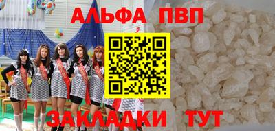 дмт Ливны