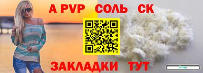 мдпв Лесосибирск