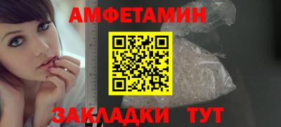дмт Ливны