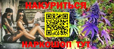 дмт Ливны