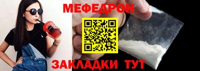 дмт Ливны