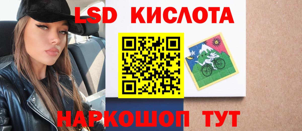 Лсд 25 экстази кислота Строитель