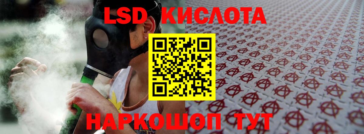 Строитель  Лсд 25 экстази  Вход с VPN  LSD-25 экстази кислота 