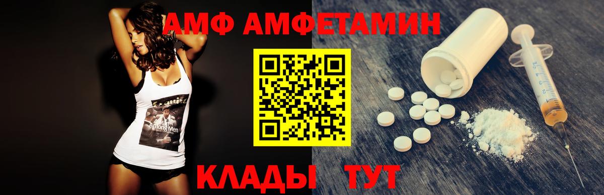 Метамфетамин мет  Вход с VPN  Строитель 
