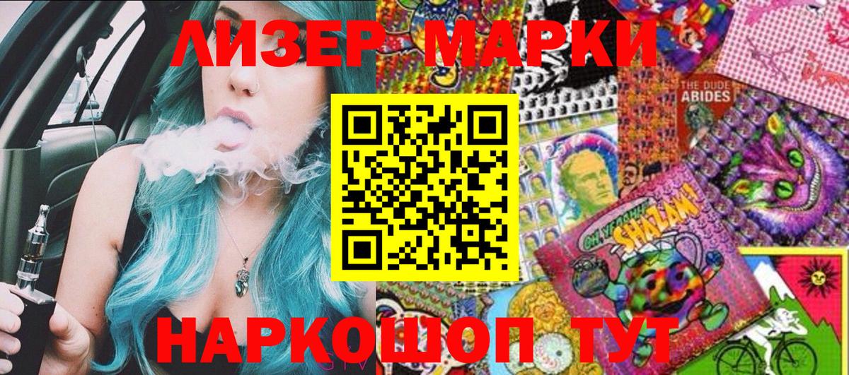 Alpha PVP СК   Строитель  Мефедрон кристаллы  КОКАИН  ГАШИШ  Конопля  ГАШИШ  Вход с VPN 