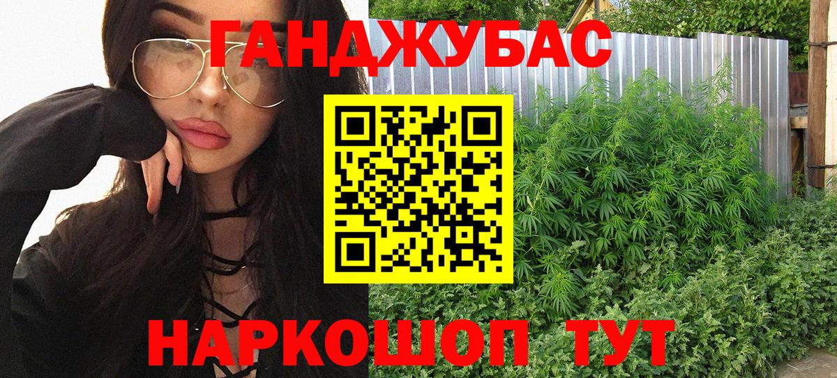 Каннабис THC 21% Строитель